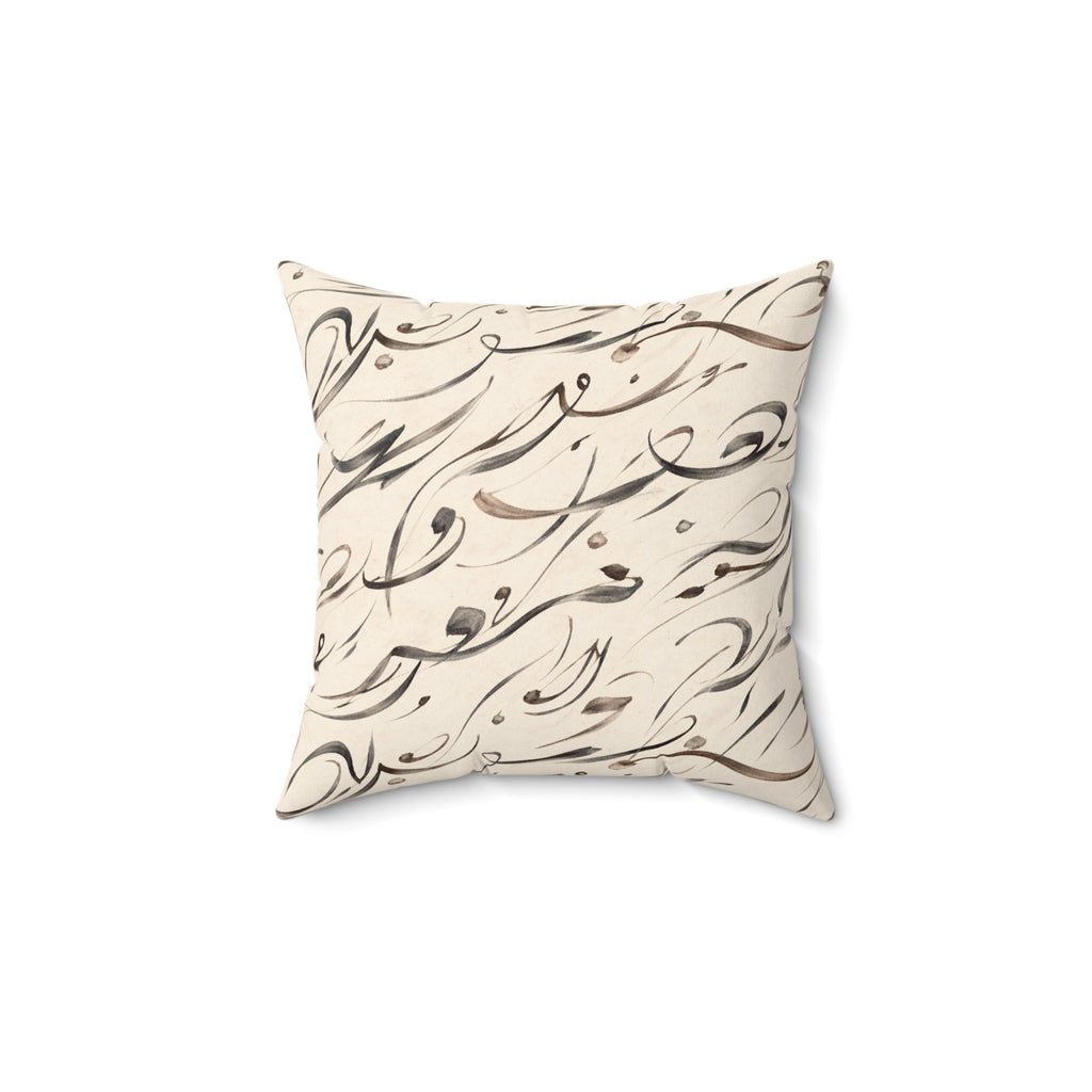 Mediterranean Calligraphy Throw Pillow
